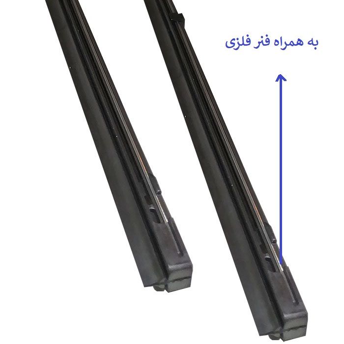 لاستیک تیغه برف پاکن پراید